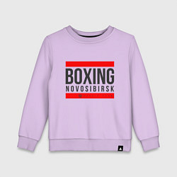 Свитшот хлопковый детский Novosibirsk boxing team, цвет: лаванда