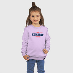 Свитшот хлопковый детский Team Komarov forever фамилия на латинице, цвет: лаванда — фото 2