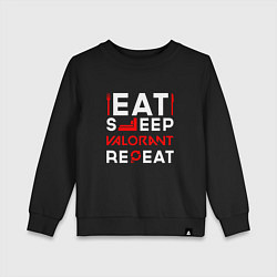 Детский свитшот Надпись eat sleep Valorant repeat