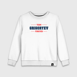 Детский свитшот Team Grigoryev forever фамилия на латинице