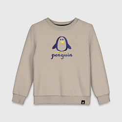 Детский свитшот Пингвин детский и надпись penguin
