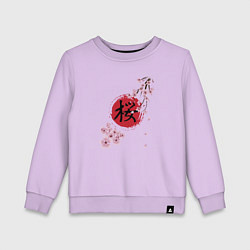 Свитшот хлопковый детский Цветущая вишня и красный круг с японским иероглифо, цвет: лаванда