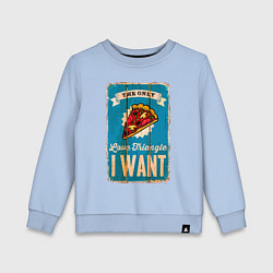 Свитшот хлопковый детский Pizza - love triangle - i want, цвет: мягкое небо