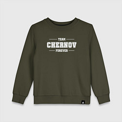 Свитшот хлопковый детский Team Chernov forever - фамилия на латинице, цвет: хаки