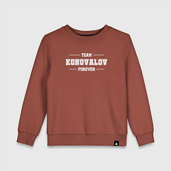 Детский свитшот Team Konovalov forever - фамилия на латинице