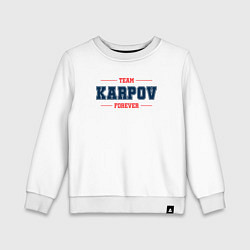 Детский свитшот Team Karpov forever фамилия на латинице