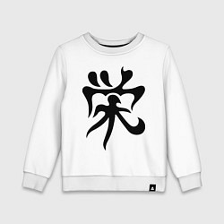Свитшот хлопковый детский Японский иероглиф - Процветание, цвет: белый