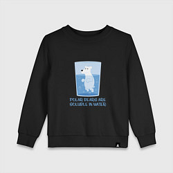 Свитшот хлопковый детский Медведи в воде, цвет: черный