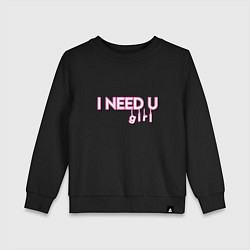 Детский свитшот I need you - BTS