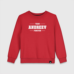 Детский свитшот Team Andreev forever - фамилия на латинице