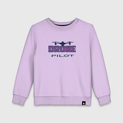 Свитшот хлопковый детский Пилот квадрокоптера, цвет: лаванда