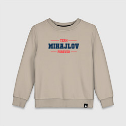 Свитшот хлопковый детский Team Mihajlov forever фамилия на латинице, цвет: миндальный