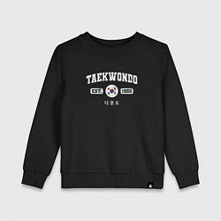 Свитшот хлопковый детский Тхэквондо varsity style, цвет: черный