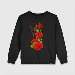 Детский свитшот Прекрасная Серафима - букет из роз
