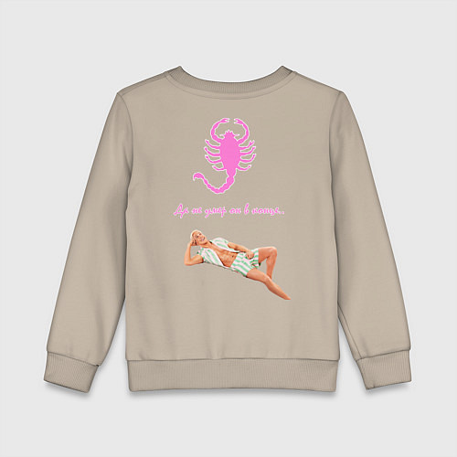 Детский свитшот Kenergy / Миндальный – фото 2