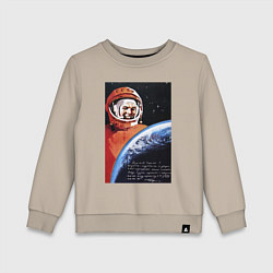 Свитшот хлопковый детский Гагарин космос, цвет: миндальный