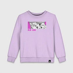 Детский свитшот Взгляд Сукуны