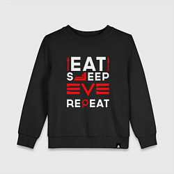 Детский свитшот Надпись eat sleep EVE repeat