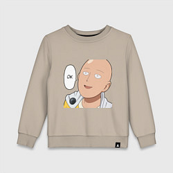 Свитшот хлопковый детский Saitama - Okey, цвет: миндальный