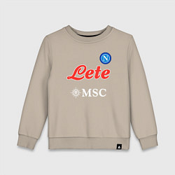 Свитшот хлопковый детский Хвича Кварацхелия ФК Наполи форма домашняя, цвет: миндальный