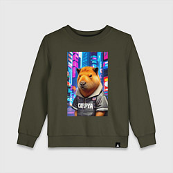 Свитшот хлопковый детский Cool capybara - urban style - neural network, цвет: хаки