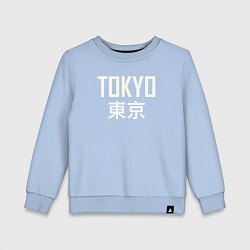Свитшот хлопковый детский Japan - Tokyo, цвет: мягкое небо