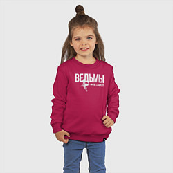 Свитшот хлопковый детский Ведьма не стареет, цвет: маджента — фото 2