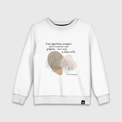 Детский свитшот Доверяй - будь собой - говори правду