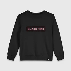 Свитшот хлопковый детский Black pink - logotype - South Korea, цвет: черный