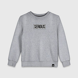 Свитшот хлопковый детский Serious, цвет: меланж