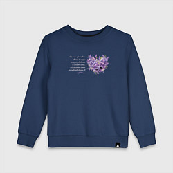Свитшот хлопковый детский Цветы и сердце с надписью, цвет: тёмно-синий