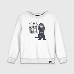 Свитшот хлопковый детский Home is where the cute doggy is, цвет: белый