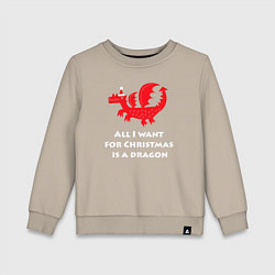Свитшот хлопковый детский Хочу дракона на Рождество, цвет: миндальный