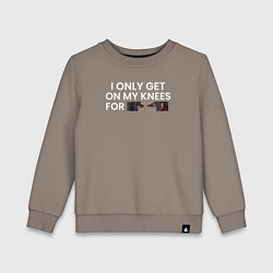 Свитшот хлопковый детский I only get on my knees - Tian guan ci fu, цвет: утренний латте