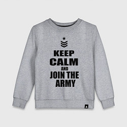 Свитшот хлопковый детский Keep Calm & Join The Army, цвет: меланж