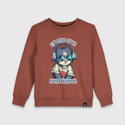 Свитшот хлопковый детский Too cool for school, цвет: кирпичный