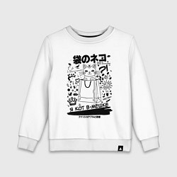 Детский свитшот MoMo - кот в мешке белый