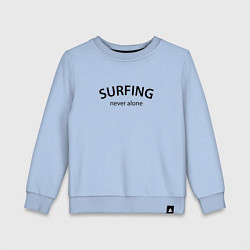 Детский свитшот Surfing never alone