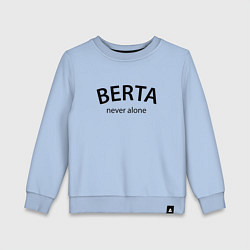 Свитшот хлопковый детский Berta never alone - motto, цвет: мягкое небо