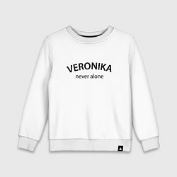 Детский свитшот Veronika never alone - motto