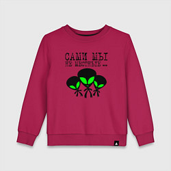Свитшот хлопковый детский Сами мы не местные, цвет: маджента