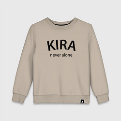Детский свитшот Kira never alone - motto