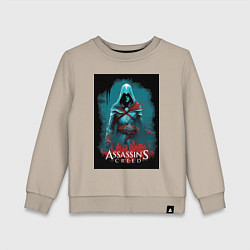 Свитшот хлопковый детский Assassins creed тайные секреты, цвет: миндальный