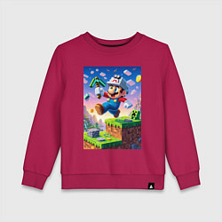 Свитшот хлопковый детский Марио и Майнкрафт - коллаба, цвет: маджента