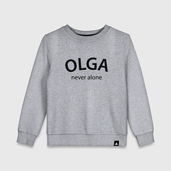 Свитшот хлопковый детский Olga never alone - motto, цвет: меланж