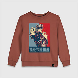 Свитшот хлопковый детский ДжоДжо мем - рыцари звёздной пыли, цвет: кирпичный