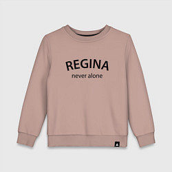 Детский свитшот Regina never alone - motto