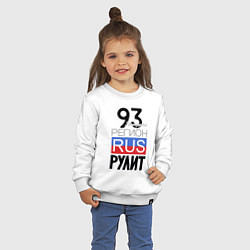 Свитшот хлопковый детский 93 - Краснодарский край, цвет: белый — фото 2