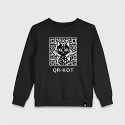 Свитшот хлопковый детский QR-кот, цвет: черный