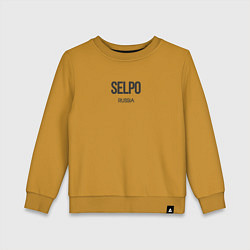Свитшот хлопковый детский Selpo, цвет: горчичный